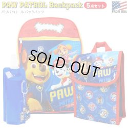 画像1: Paw Patrol Backpack 5pc