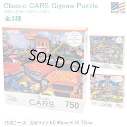 画像1: Classic Cars Puzzle【全3種】