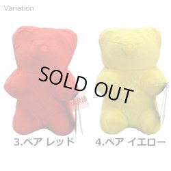 画像3: Haribo Scented Mini Plush【全4種】