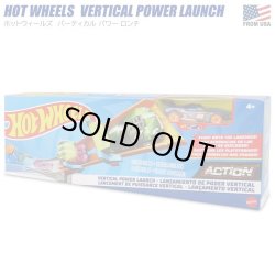 画像1: Mattel Hot Wheels Vertical Power Launch Playset