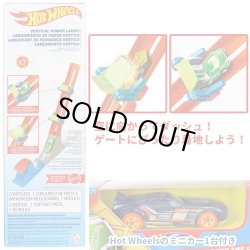 画像2: Mattel Hot Wheels Vertical Power Launch Playset