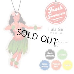 画像1: Fresh Fresheners （Hula Girl）【全5種】【メール便OK】