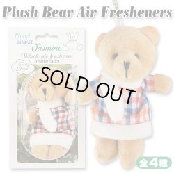 画像1: Plush Bear Air Fresheners【全4種】