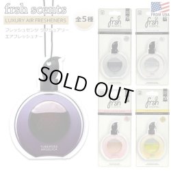 画像1: FRSH SCENTS LUXURY AIR FRESHENER【全5種】