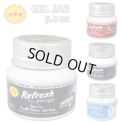 画像1: Refresh Your Car Gel Jar 5.0oz