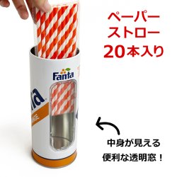 画像4: Fanta Straw Holder ファンタ ストローホルダー