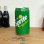 画像4: Sprite Sabing Bank (4)