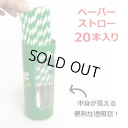 画像4: Sprite Straw Holder 