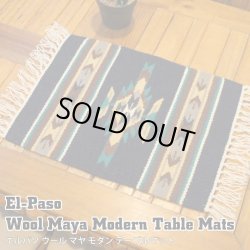 画像1: Wool Maya Modern Table Mats (E)