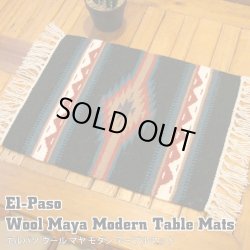 画像1: Wool Maya Modern Table Mats (G)