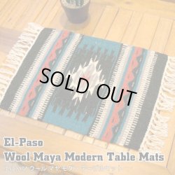 画像1: Wool Maya Modern Table Mats (I)