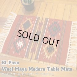 画像1: Wool Maya Modern Table Mats (J)