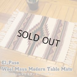 画像1: Wool Maya Modern Table Mats (K)