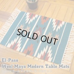 画像1: Wool Maya Modern Table Mats (L)