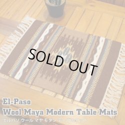 画像1: Wool Maya Modern Table Mats (O)