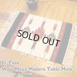 画像1: Wool Maya Modern Table Mats (P)