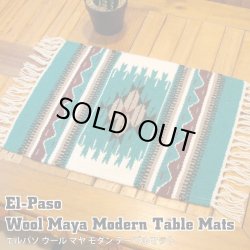 画像1: Wool Maya Modern Table Mats (V)