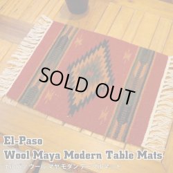 画像1: Wool Maya Modern Table Mats (X)