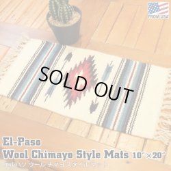 画像1: El-Paso SADDLEBLANKET Handwoven Wool Chimayo Style Mats 10"×20" (J)