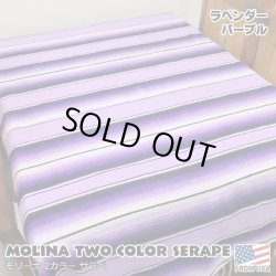 画像1: MOLINA Tow Color Serape (Lavender Purple)