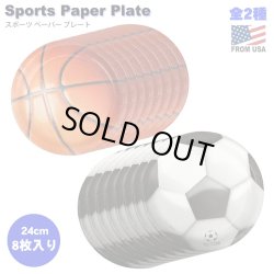 画像1: Sports Paper Plate【全2種】