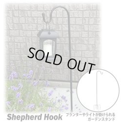 画像1: Shepherd Hooks Flowerpot Hook Plant Stand