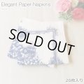 Elegant Paper Napkin