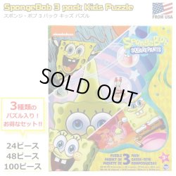 画像1: SpongeBob 3pack Kids Puzzle