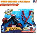 Hasbro Spider-Man Bend and Flex Flex Rider Figure
