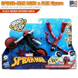 画像1: Hasbro Spider-Man Bend and Flex Flex Rider Figure