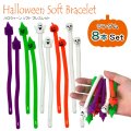 Halloween Soft Bracelet ハロウィーン ソフト ブレスレット  ランダム8本セット