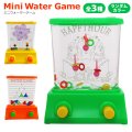 Mini Water Game 【全3種】