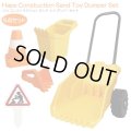 Hape Constuction Sand Toy Dumper Set