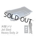 Jet Sled HD Jr (Black)