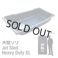 Jet Sled HD XL (Black)