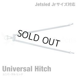 画像1: Universal  Hitch  Adjustable  from  3" to 22" wide