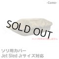 Jet Sled Jr Travel Cover (Camo)