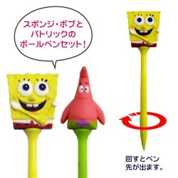 画像2: SpongeBob Pen スポンジ・ボブ ペン 2本セット