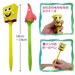 画像3: SpongeBob Pen スポンジ・ボブ ペン 2本セット