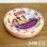 画像3: Disney Princess Glad Paper Plates ディズニー プリンセス ペーパープレート (3)