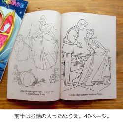 画像2: Cinderella Coloring Book シンデレラ ぬりえ ＆ パズル ブック 2冊セット