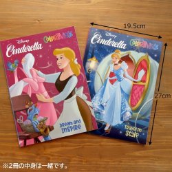 画像4: Cinderella Coloring Book シンデレラ ぬりえ ＆ パズル ブック 2冊セット