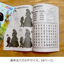 画像3: Funtivity Snow White Coloring Book 白雪姫 ぬりえ ＆ パズル ブック 2冊セット ファンティビティ スノーホワイト カラーリング ブック