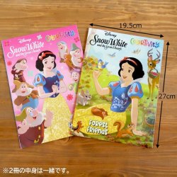 画像4: Funtivity Snow White Coloring Book 白雪姫 ぬりえ ＆ パズル ブック 2冊セット ファンティビティ スノーホワイト カラーリング ブック