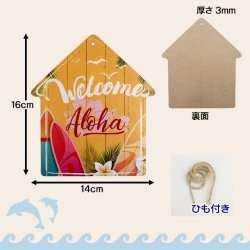 画像4: Beach Sign House Shaped【全8種】