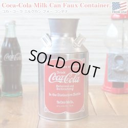 画像1: Coca-Cola Milk Can Faux Container
