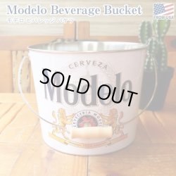 画像1: Modelo Beverage Bucket