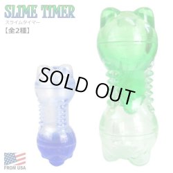 画像1: SLIME TIMER【全2種】