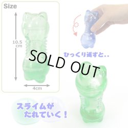 画像3: SLIME TIMER【全2種】