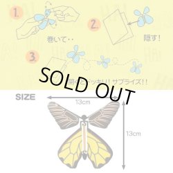 画像3: Butterfly Surprise【全2種】